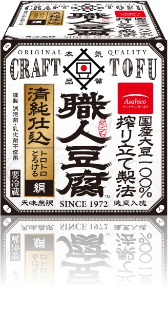 職人豆腐（清純仕込）トロトロとろける絹