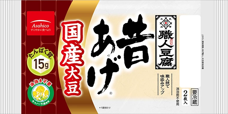 職人豆腐　国産大豆
昔あげ　２枚入