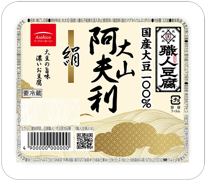 職人豆腐 大山阿夫利　絹
320g