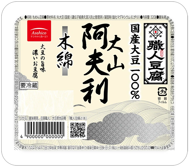 職人豆腐 大山阿夫利　木綿​320g​