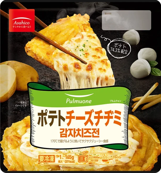 ポテトチーズチヂミ