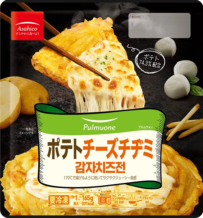 ポテトチーズチヂミ