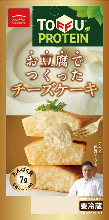 お豆腐でつくった　チーズケーキ