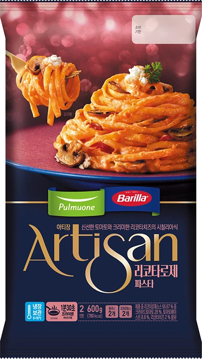 リコッタロゼパスタ　2人前